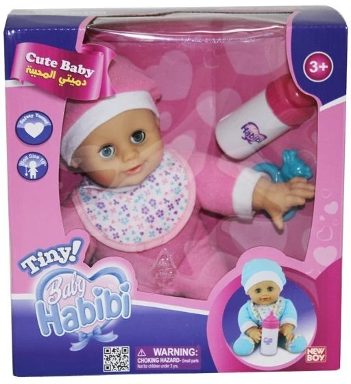 Baby Habibi Tiny Bh Cute Baby - بيبي حبيبي