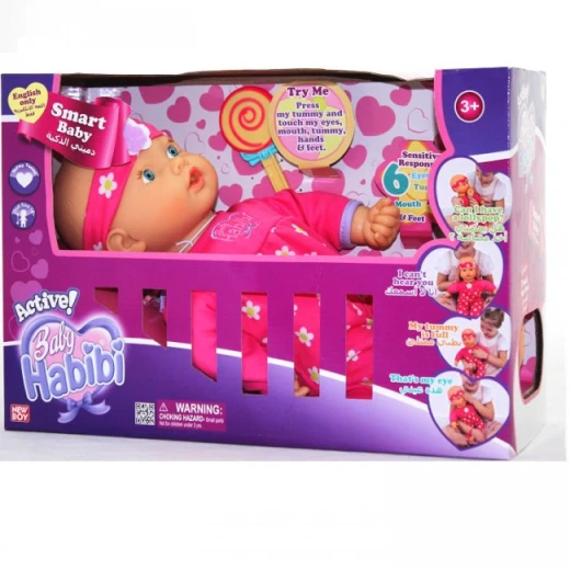 Baby Habibi Active Smart Baby Arabic Only Baby Habibi Active Smart Baby Arabic Only