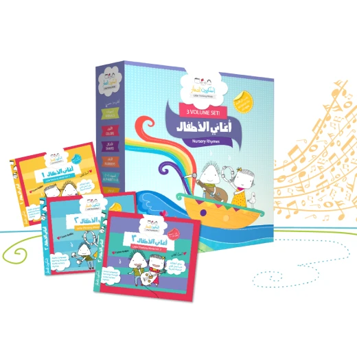 Sing & Learn -3 CD Volume Pack Sing & Learn -3 CD Volume Pack