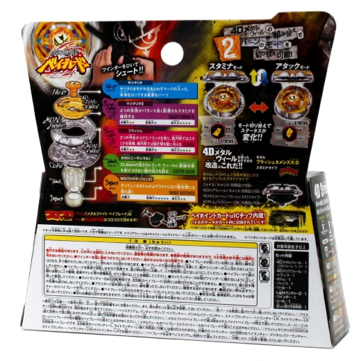 Beyblades BB126 Metal Fusion Flash Sagittario Starter Set - تاكارا - Image 2