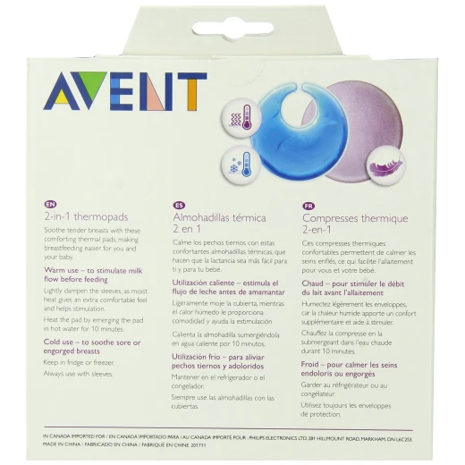 Philips Avent Thermal Gel Pads, 2-Pack - فيليبس افينت - Image 3