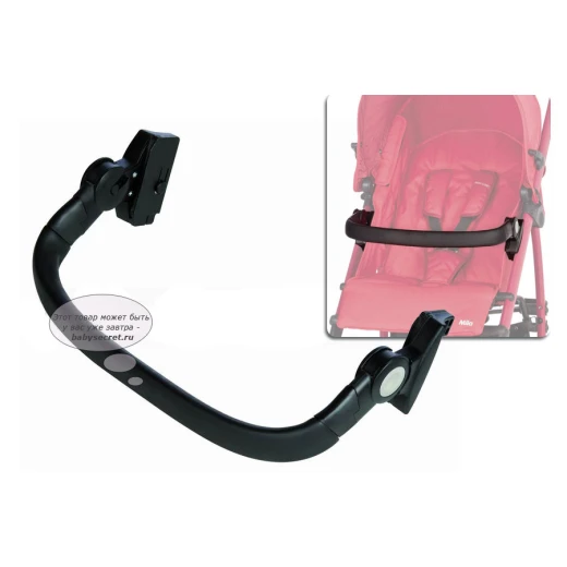 Bébé Confort Safety Bar For Stroller Mila - بيبي كونفورت - Image 3