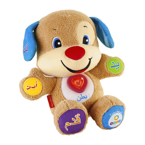 Fisher Price Laugh & Learn Learning Puppy Arabic Fisher Price Laugh & Learn Learning Puppy Arabic