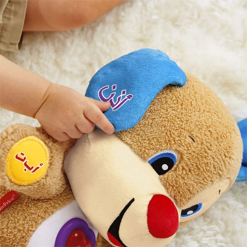 Fisher Price Laugh & Learn Learning Puppy Arabic - فيشر برايس - Image 4