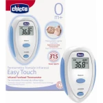Chicco Easy Touch Infrared Thermometer - تشيكو