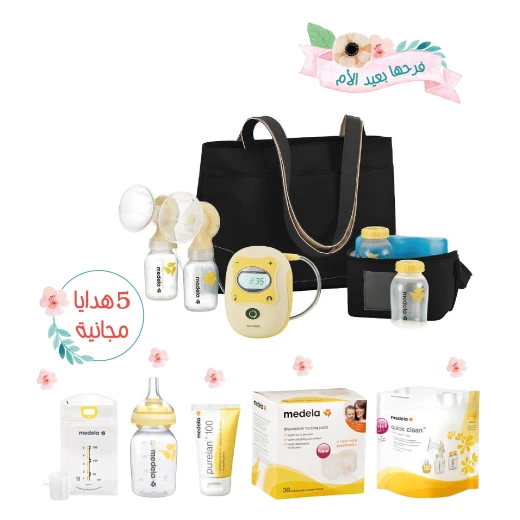 Medela Freestyle Breast Pump Mega Bundle! Medela Freestyle Breast Pump Mega Bundle!