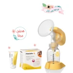 Medela Single Mini Electric Breast pump Amazing Offer - ميديلا