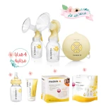 Swing maxi double electric breast pump Super Offer - ميديلا