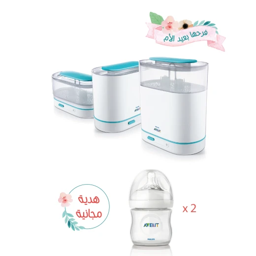 عرض معقم بخاري كهربائي 3 في 1 من أفينت!