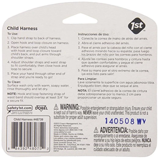 Safety 1st Child Harness - سيفتي فيرست - Image 2
