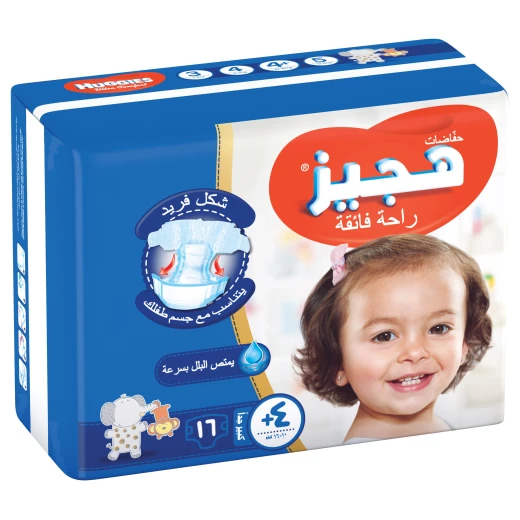 حفاضات مريحة حجم +4 وزن 10-16 كغ عدد 16 من ماركة هجيز - هجيز - Image 3