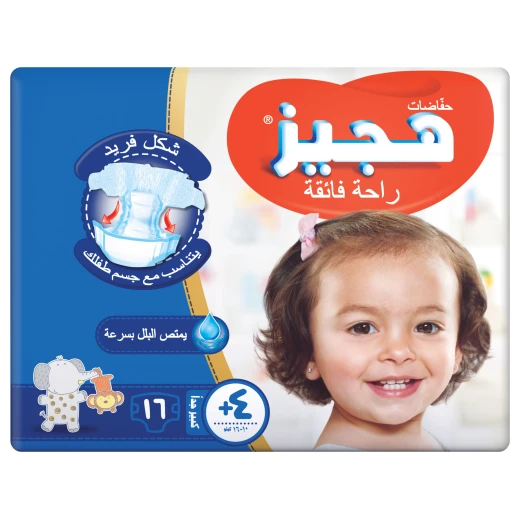 حفاضات مريحة حجم +4 وزن 10-16 كغ عدد 16 من ماركة هجيز - هجيز - Image 2