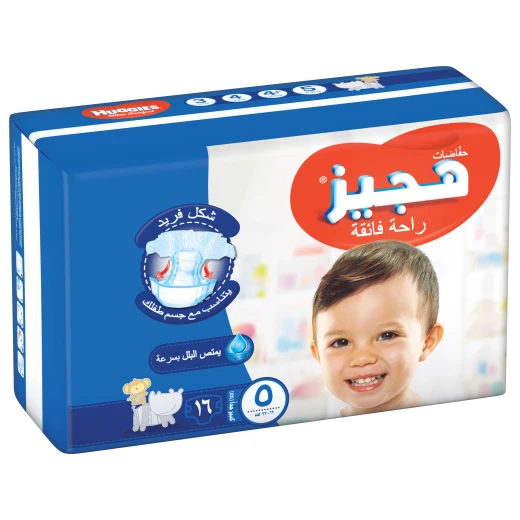 حفاضات مريحة حجم 5 وزن 12-22 كغ عدد 16 من هجيز - هجيز - Image 2