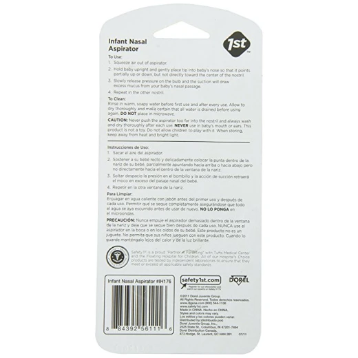 Safety 1st Nasal Aspirator - سيفتي فيرست - Image 2