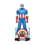 Avengers Captain America 20 Inch Figure - نيو بوي