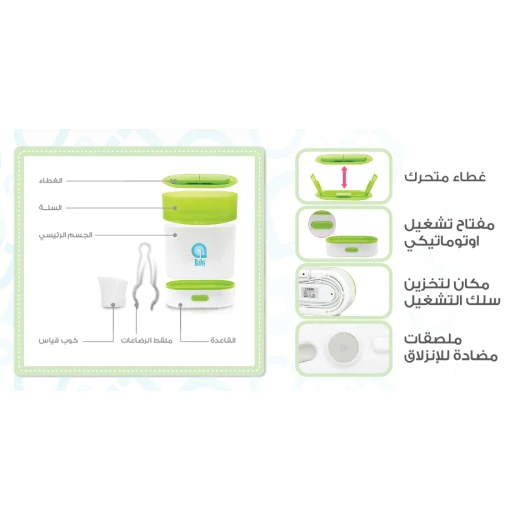 معقم بخاري لرضاعات الأطفال من إي بيبي + لهاية أطفال +6 شهور, أزرق وأخضر+ بودرة الأطفال المنتفخة + فرشاة الاسفنج القابلة للاستبدال من فارلين ، باللون الزهري من فارلن - Image 5