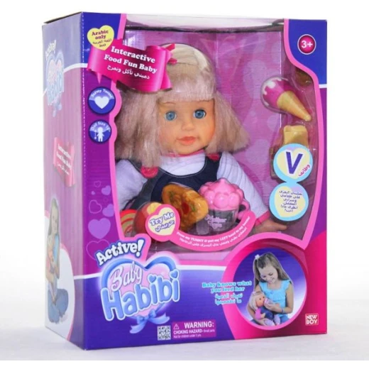 Baby Habibi Active Interactive Food Fun Doll - Arabic Baby Habibi Active Interactive Food Fun Doll - Arabic