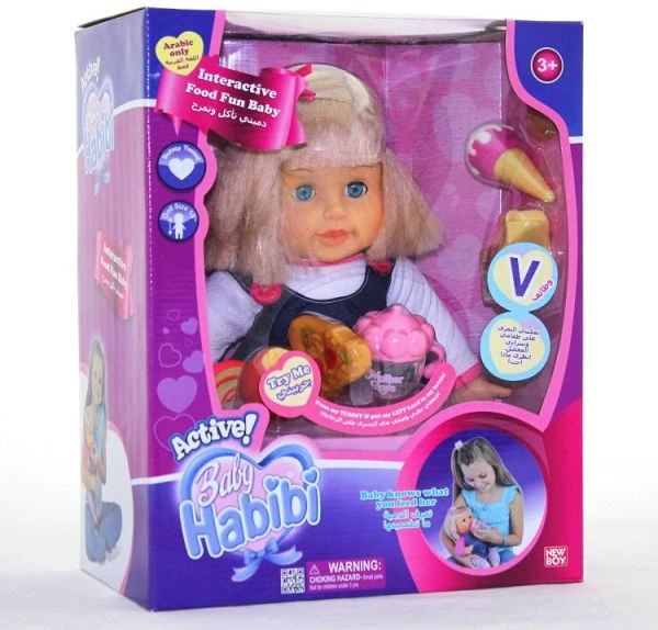 Baby Habibi Active Interactive Food Fun Doll - Arabic - بيبي حبيبي
