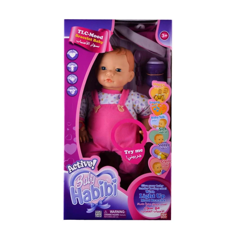 Baby Habibi Active Mood Bracelet Baby - بيبي حبيبي