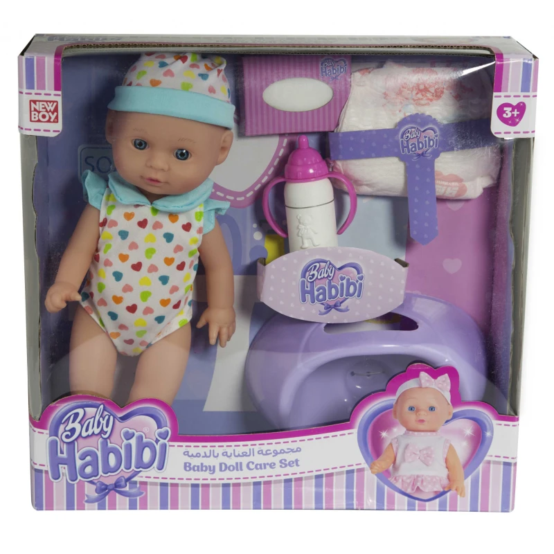 Baby Habibi Basic Baby Doll Care Set - نيو بوي