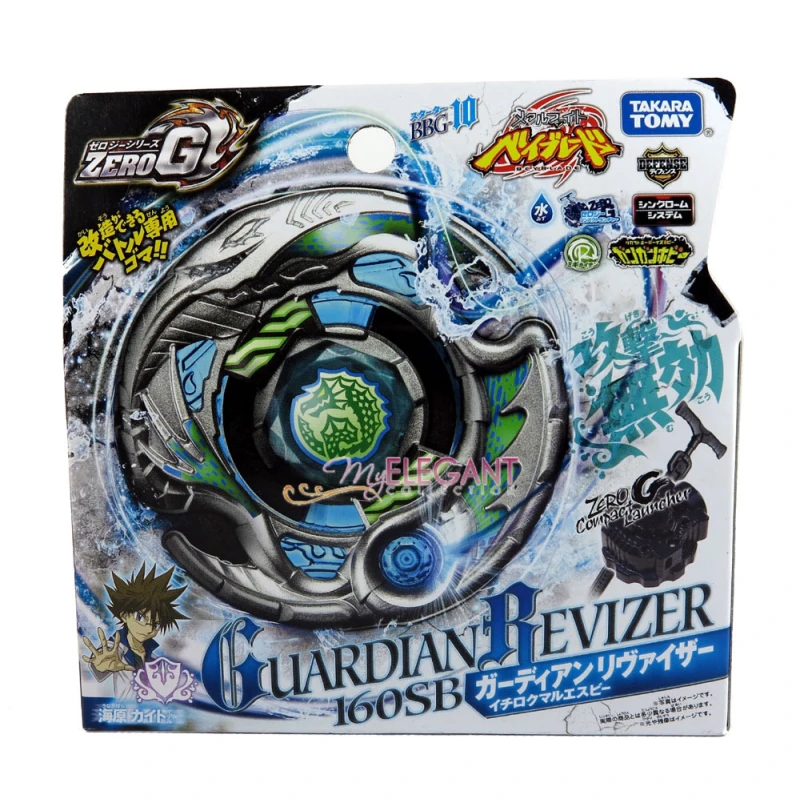 BEYBLADE -  STARTER  GUARDIAN - نيو بوي