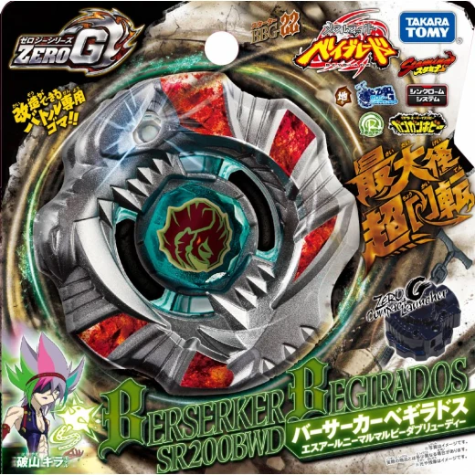 BEYBLADE - STARTER BERSERKER BEYBLADE - STARTER BERSERKER