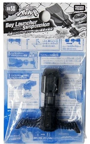 Beyblade - BEYLAUNCHER SUSPENSION