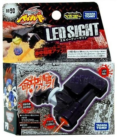 Beyblade - LED SIGHT - نيو بوي
