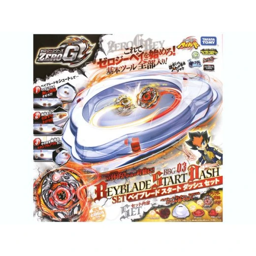 BeyBlade 7 - SET  START DASH SET