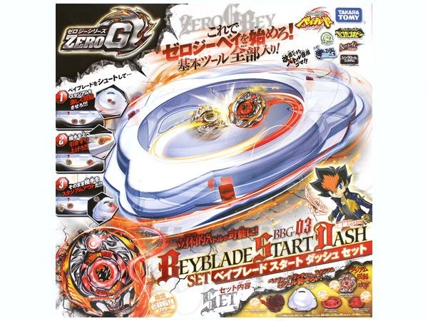 BeyBlade 7 - SET  START DASH SET - نيو بوي