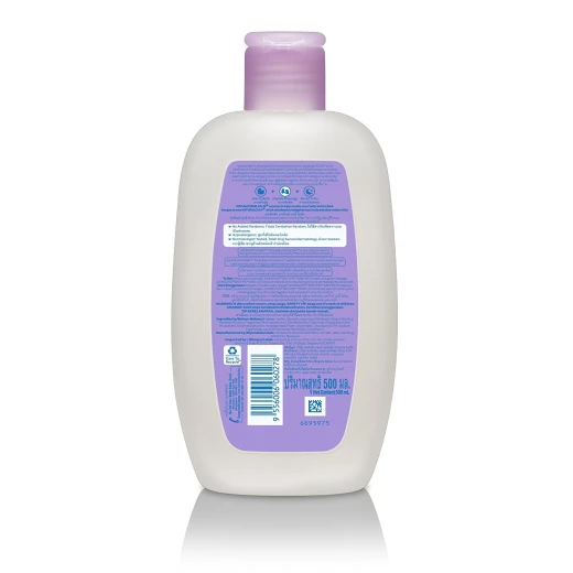 Johnson's Bedtime Baby Lotion (200ml) - جونسون بيبي - Image 3