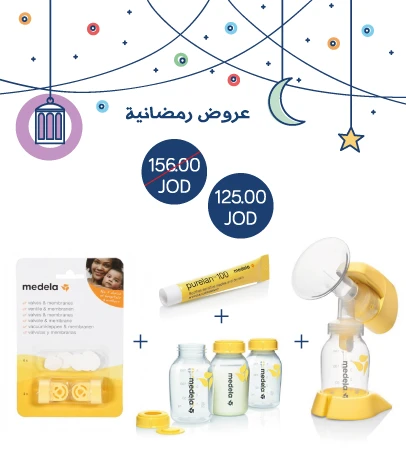 Medela Single Mini Electric Breastpump Deal! - ميديلا