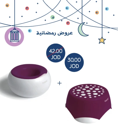 Donut potty & step up ramadan deal Donut potty & step up ramadan deal
