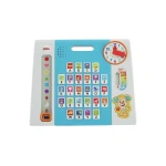 Fisher Price Laugh & Learn Puppy's Abc Learning Center - فيشر برايس