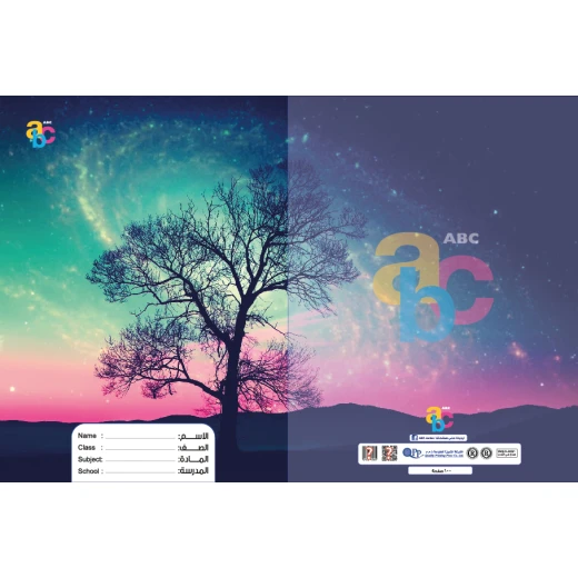 ABC Sleeved notebook Arabic 100 pages / Tree