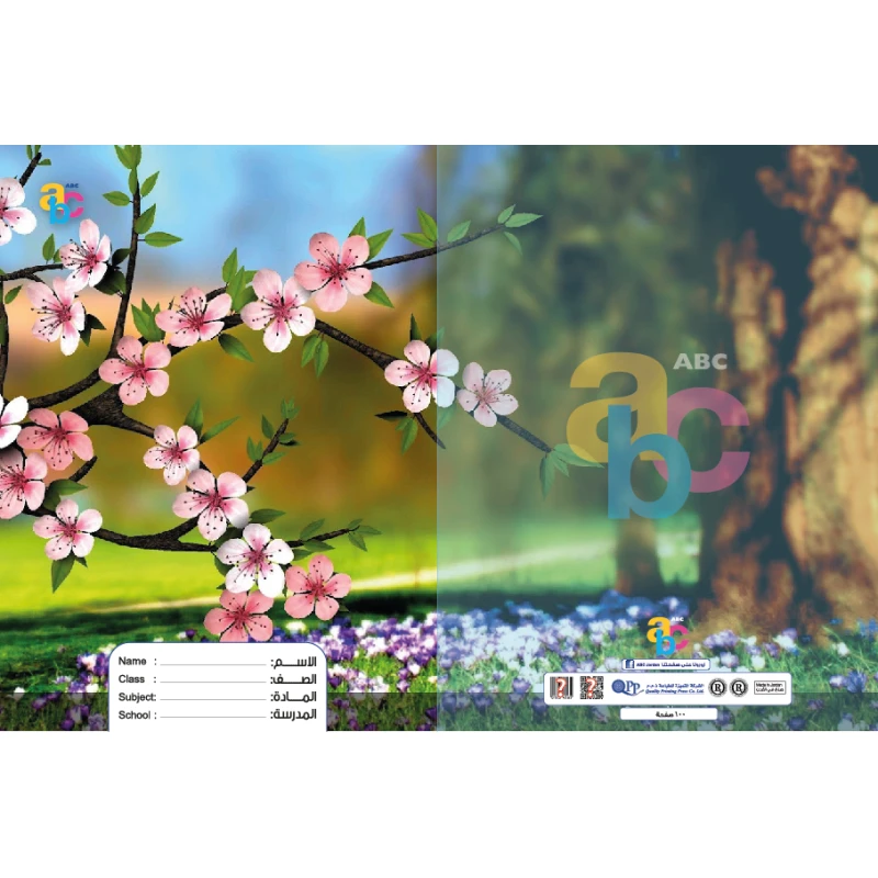 ABC Sleeved notebook Arabic 100 pages / Flower - أ ب ت