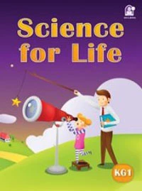 Science For Life KG1 book - دار المنهل