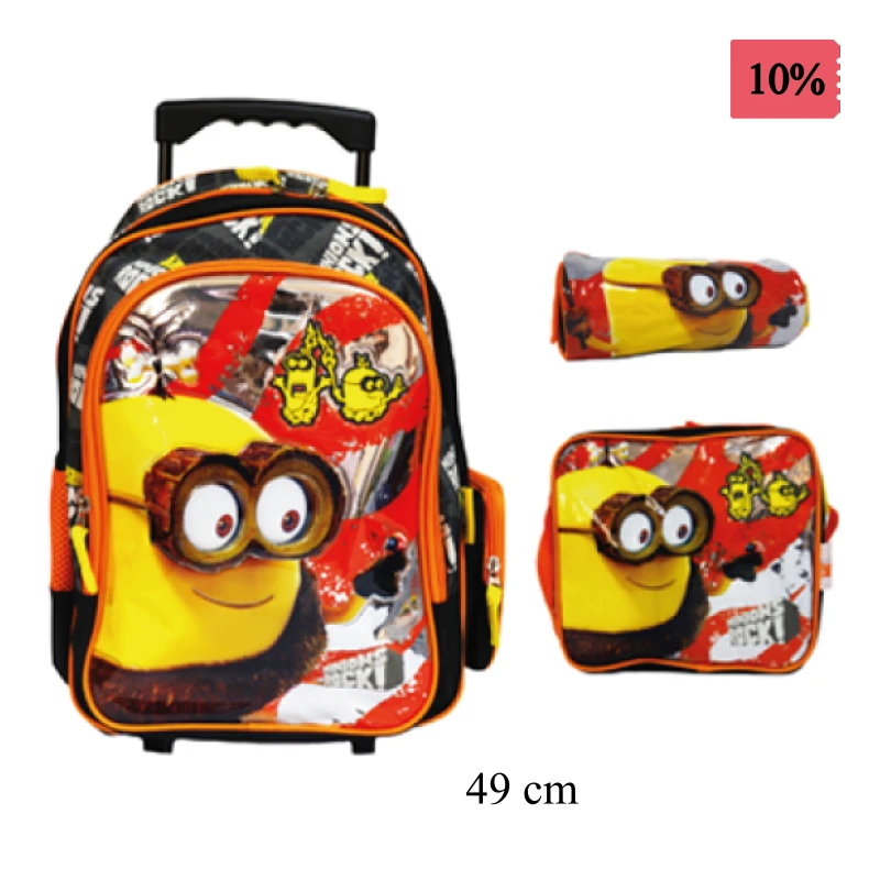 Minions Package 49 cm - نيو بوي