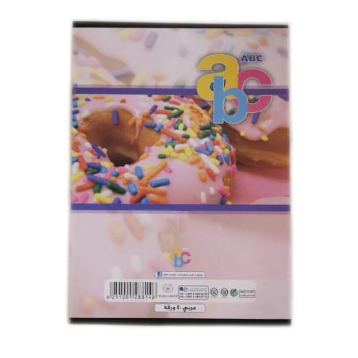 ABC Sleeved notebook Arabic 40 pages / Donuts - أ ب ت - Image 4