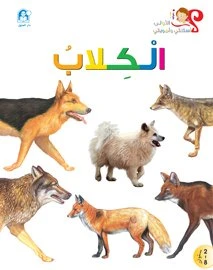 Dog Book Dog Book