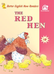 The Red Hen 1B story - دار المنهل