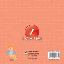 I Can Play 01 story - دار المنهل - Image 2