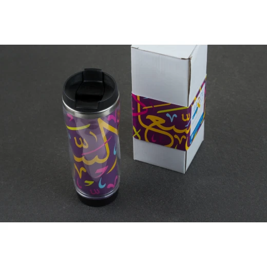 Travel Mugs Happiness - Hope Shop By KHCF