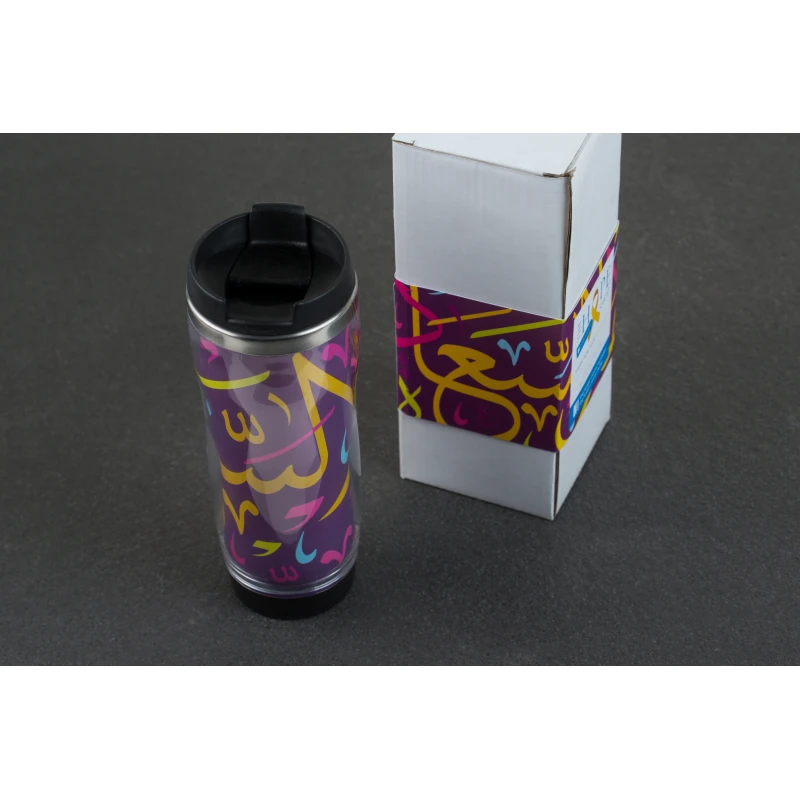 Travel Mugs Happiness - Hope Shop By KHCF - مؤسسة الحسين للسرطان