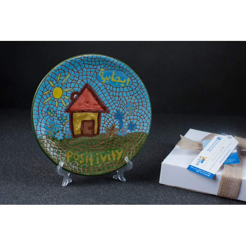 Hope Shop By KHCF - Ceramic Plates - مؤسسة الحسين للسرطان