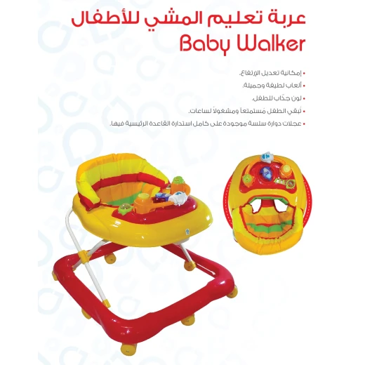 مشاية أطفال من إي بيبي - إي بيبي - Image 3