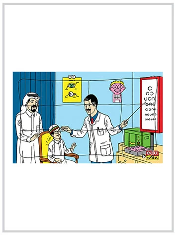 Edu Fun Arabic Professions “Puzzles” (Arab Optician) - إديو فن