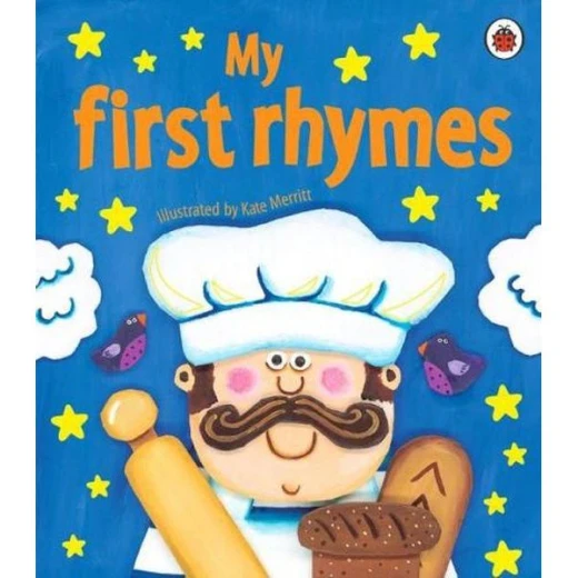 أول القوافي