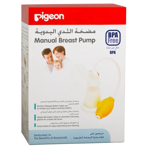 شفاط ثدي حليب طبيعي يدوي من بيجن - بيجن - Image 2