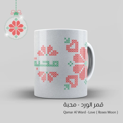 مج الحب مج الحب